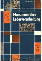 MASCHINENLEHRE LEDERVERARBEITUNG PDF电子版封面