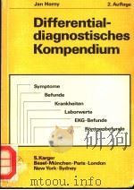 DIFFERENTIAL-DIAGNOSTISCHES KOMPENDIUM 1980 PDF电子版封面 380550585X DR.JAN HORNY