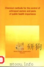 CHEMICAL METHODS FOR THE CONTROL OF ARTHROPOD VECTORS AND PESTS OF PUBLIC HEALTH IMPORTANCE 1984 PDF电子版封面 924154175X