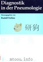 DIAGNOSTIK IN DER PNEUMOLOGIE PDF电子版封面 3136681010