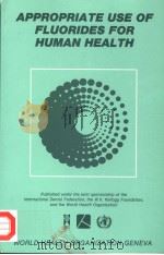 APPROPRIATE USE OF FLUORIDES FOR HUMAN HEALTH（1986 PDF版）