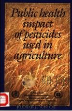 PUBLIC HEALTH IMPACT OF PESTICIDES USED IN AGRICULTURE 1990 PDF电子版封面 9241561394