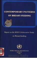 CONTEMPORARY PATTERNS OF BREAST-FEEDING REPORT ON THE WHO COLLABORATIVE STUDY ON BREAST-FEEDING 1981 PDF电子版封面 9241560673