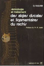 SEMIOLOGIE ET TRAITEMENT DES ALGIES DISCALES ET LIGAMENTAIRES DU RACHIS（1973 PDF版）