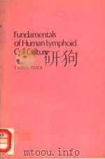 FUNDAMENTALS OF HUMAN LYMPHOID CELL CULTURE（1980 PDF版）