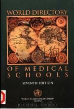 WORLD DIRECTORY OF MEDICAL SCHOOLS SEVENTH EDITION PDF电子版封面 9241500107