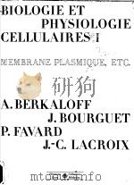 ANDRE BERKALOFF JACQUES BOURGUET PIERRE FAVARD JEAN-CLAUDE LACROIX BIOLOGIE ET PHYSIOLOGIE CELLULAIR PDF电子版封面 2705658769 I.MEMBRANE PLASMIQUE,ETC.