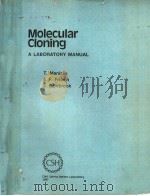 MOLECULAR CLONIG A LABORATORY MANUAL PDF电子版封面 0879691360 T.MANIATIS E.F.FRITSCH J.SAM