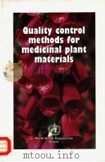 QUALITY CONTROL METHODS FOR MEDICINAL PLANT MATERIALS PDF电子版封面 924154418X