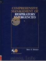 COMPREHENSIVE MANAGEMENT OF RESPIRATORY EMERGENCIES PDF电子版封面 0871891174 BARRY E.BRENNER
