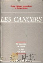 LES CANCERS PDF电子版封面