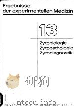 ERGEBNISSE DER EXPERIMENTELLEN MEDIZIN BAND 13 ZYTOBIOLOGIE ZYTOPATHOLOGIE ZYTODIAGNOSTIK PDF电子版封面 DR.MED.ROSWITHA WINTER UND DR.