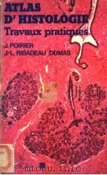 ATLAS D'HISTOLOGIE TRAVAUX PRATIQUES PDF电子版封面 J.POIRIER J.-L.RIBADEAU DUMAS