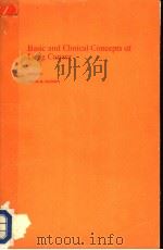 BASIC AND CLINICAL CONCEPTS OF LUNG CANCER   1989  PDF电子版封面  0792301536  HEINE H.HANSEN 