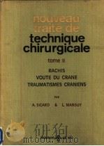 NOUVEAU TRAITE DE TECHNIQUE CHIRURGICALE TOME Ⅱ RACHIS-VOUTE DU CRANE TRAUMATISMES CRANIENS PDF电子版封面