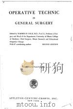 OPERATIVE TECHNIC IN GENERAL SURGERY SECOND EDITION 1955 PDF电子版封面