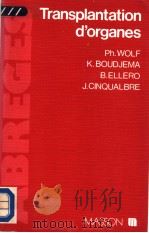 TRANSPLANTATION D‘ORGANES 1990 PDF电子版封面 2225818894