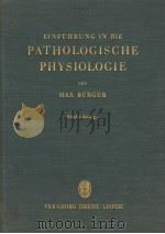 EINFUHRUNG IN DIE PATHOLOGISCHE PHYSIOLOGIE PDF电子版封面