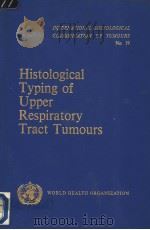 HISTOLOGICAL TYPING OF UPPER RESPIRATORY TRACT TUMOURS 1978 PDF电子版封面 9241760192