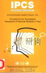 PRINCIPLES FOR THE TOXICO-LOGICAL ASSESSMENT OF PESTICIDE RESIDUES IN FOOD PDF电子版封面 9241571047