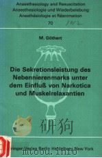 DIE SEKRETIONSLEISTUNG DES NEBENNIERENMARKS UNTER DEM EINFLUB VON NARKOTICA UND MUSKELRELAXANTIEN 1972 PDF电子版封面 3540060588 M.GOTHERT