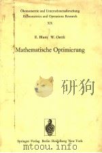 MATHEMATISCHE OPTIMIERUNG（1975 PDF版）