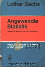 ANGEWANDTE STATISTIK STATISTISCHE METHODEN UND IHRE ANWENDUNGEN 1978 PDF电子版封面 354008813X LOTHAR SACHS
