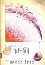 PLANNING OF SUBSURFACE USE 1975 PDF电子版封面 0080226892 BIRGER JANSSON