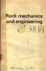 ROCK MECHANICS AND ENGINEERING（1972 PDF版）