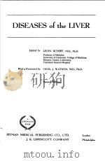 DISEASES OF THE LIVER SECOND EDITION PDF电子版封面 LEON SCHIFF
