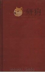 CLINICAL PATHOLOGY:CLINICAL MICROBIOLOGY AND TBE PROCESSES OF DISEASE PDF电子版封面 J.D.ALLAN GRAY