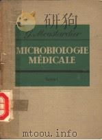 MICRODIOLOGIE MEDICALE TOME I PDF电子版封面 MICROBIOLOGIE GENERALE