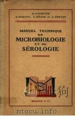 MANUEL TECHNIQUE DE MICROBIOLOGIE ET DE SEROLOGIE 1948 PDF电子版封面
