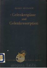 GELENKERGUSSE UND GELENKRESORPTION 1956 PDF电子版封面