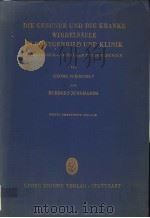 DIE GESUNDE UND DIE KRANKE WIRBELSAULE IN RONTGENBILD UND KLINIK 1957 PDF电子版封面