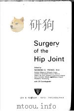 SURGERY OF THE HIP JOINT 1973 PDF电子版封面 0812104013