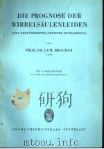 DIE PROGNOSE DER WIRBELSAULENLEIDEN 1957 PDF电子版封面
