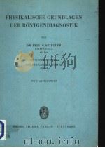 PHYSIKALISCHE GRUNDLAGEN DER RONTGENDIAGNOSTIK（ PDF版）