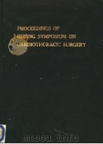 PROCEEDINGS OF BEIJING SYMPOSIUM ON CARDIOTHORACIC SURGERY PDF电子版封面