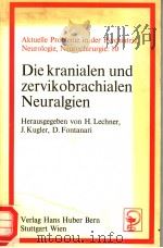 DIE KRANIALEN UND ZERVIKOBRACHIALEN NEURALGIEN PDF电子版封面 3456003412