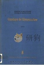 GRUNDLAGEN DER ALLGEMEINNARKOSE PDF电子版封面