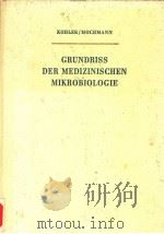 GRUNDRISS DER MEDIZINISCHEN MIKROBIOLOGIE 1962 PDF电子版封面