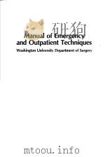 MANUAL OF EMERGENCY AND OUTPATIENT TECHNIQUES WASHINGTON UNIVERSITY DEPARTMENT OF SURGERY PDF电子版封面 0316498688