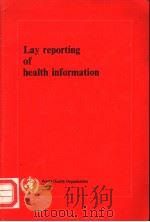 LAY REPORTING OF HEALTH INFORMATION PDF电子版封面 9241541342