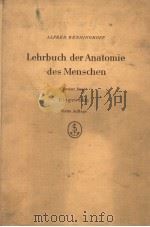 LEHRBUCH DER ANATOMIE DES MENSCHEN II.BAND PDF电子版封面