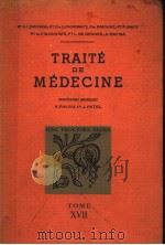 TRAITE DE MEDECINE PDF电子版封面