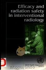 EFFICACY AND RADIATION SAFETY IN INTERVENTIONAL RADIOLOGY PDF电子版封面 9241545291