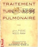 TRAITEMENT DE LA TUBERCULOSE PULMONAIRE PDF电子版封面