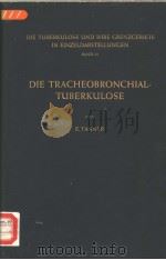 DIE TRACHEOBRONCHIAL TUBERKULOSE DER ERWACHSENEN 1957 PDF电子版封面