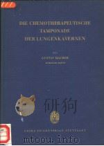 DIE CHEMOTHERAPEUTISCHE TAMPONADE DER LUNGENKAVERNEN 1950 PDF电子版封面